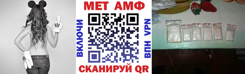 Амфетамин 97%  цены наркотик  Керчь 