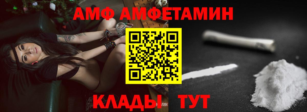 Амфетамин 98% Керчь
