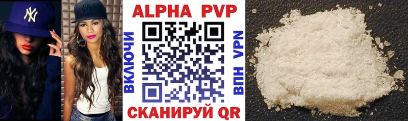 купить наркоту  Керчь  Альфа ПВП Соль 