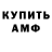 Кодеиновый сироп Lean Purple Drank Chpok Loff