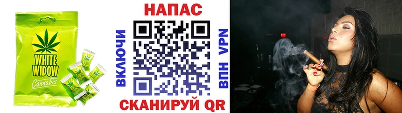 Canna-Cookies марихуана  Керчь 