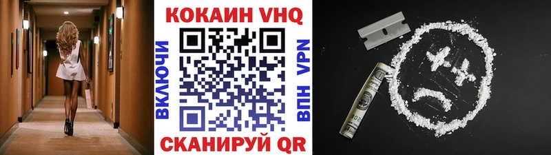 КОКАИН Fish Scale  как найти закладки  Керчь 