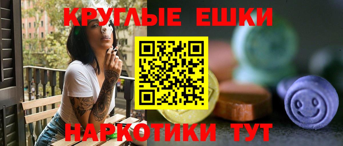 Меф МЯУ МЯУ   Вход с VPN  Конопля  Гашиш  МЕТАДОН  ГАШ  Купить наркотик  Керчь  MDMA 