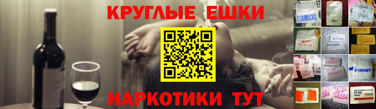 Керчь  Ecstasy Philipp Plein  Вход с VPN  гидра tor  ЭКСТАЗИ Philipp Plein  Ecstasy 