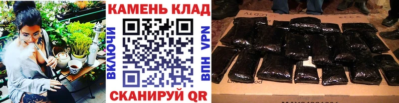 Гашиш Cannabis  как найти закладки  Керчь 