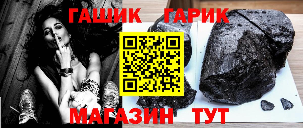 Гашиш индика сатива Керчь