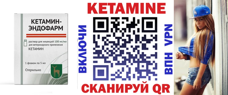 Кетамин ketamine  ссылка на мегу ССЫЛКА  Керчь 