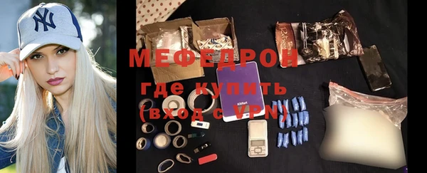 молекула духа Краснослободск
