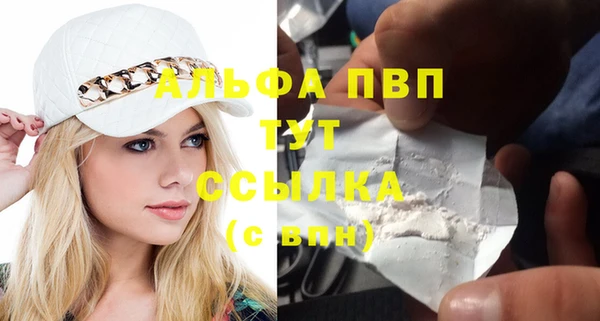 мефедрон мука Кукмор
