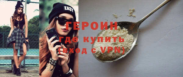 трава Красноперекопск