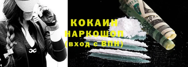 мефедрон мука Кукмор