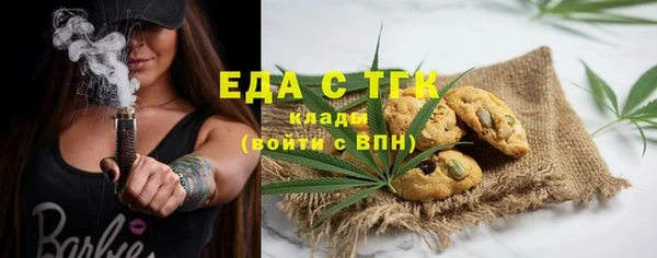 прущие грибы Куйбышев