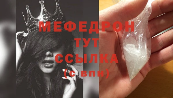 молекула духа Краснослободск