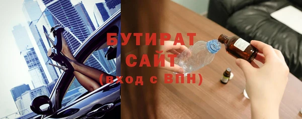 молекула духа Краснослободск