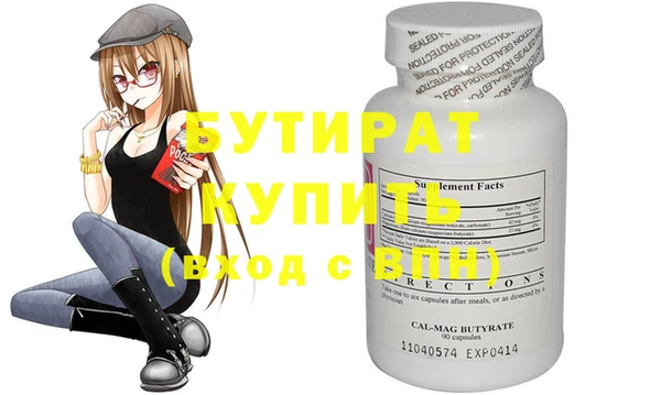 прущие грибы Куйбышев