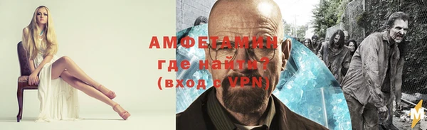 амфетамин Краснотурьинск
