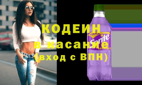 трава Красноперекопск