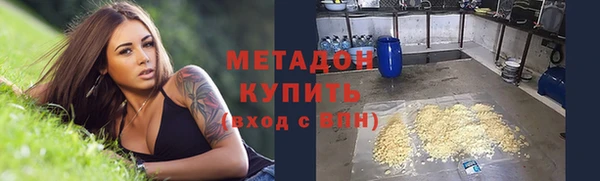 молекула духа Краснослободск