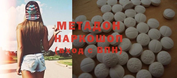 трава Красноперекопск