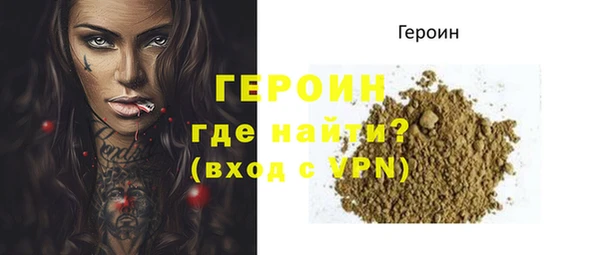 молекула духа Краснослободск