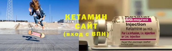 прущие грибы Куйбышев
