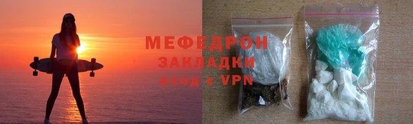 молекула духа Краснослободск