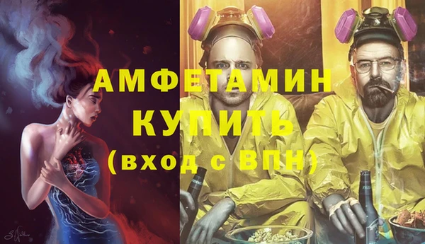 трава Красноперекопск