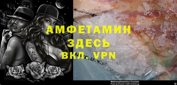 амфетамин Краснотурьинск