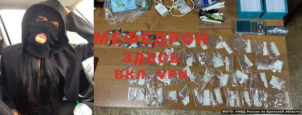 трава Красноперекопск