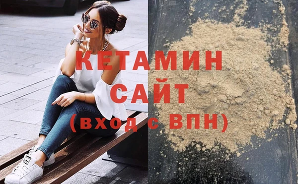 мефедрон мука Кукмор