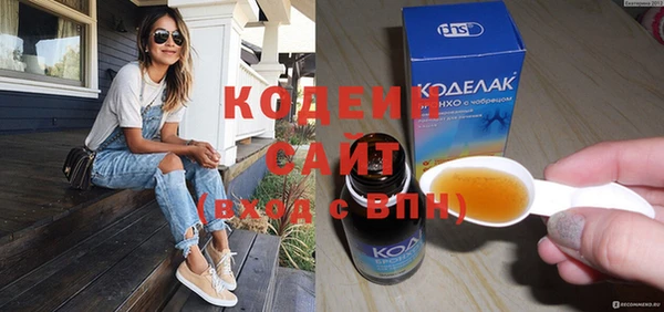 амфетамин Краснотурьинск