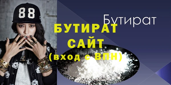 трава Красноперекопск