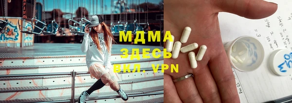 трава Красноперекопск