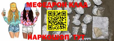 гашишное масло Донецк
