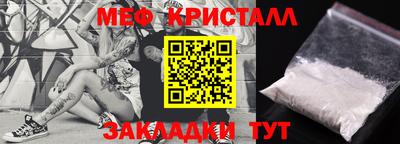 гашишное масло Донецк
