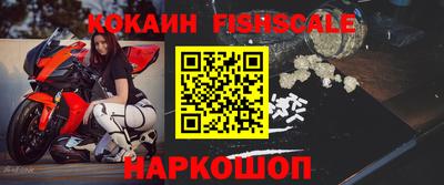 гашишное масло Донецк