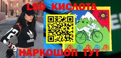 гашишное масло Донецк