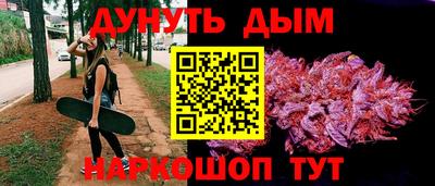 гашишное масло Донецк