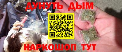гашишное масло Донецк