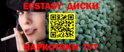 гашишное масло Донецк