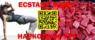 гашишное масло Донецк