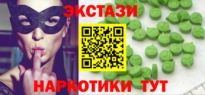 гашишное масло Донецк