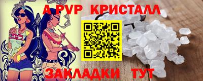 а пвп мука Дубна