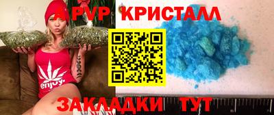 а пвп мука Дубна