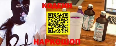 гашишное масло Донецк