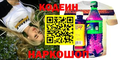 гашишное масло Донецк