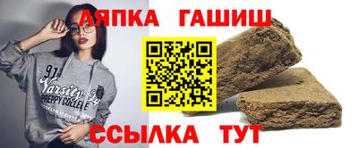 гашик Донской