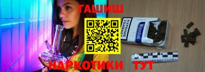 гашик Донской