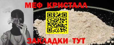 гашишное масло Донецк