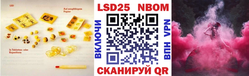 Лсд 25 экстази ecstasy  где купить   Керчь 